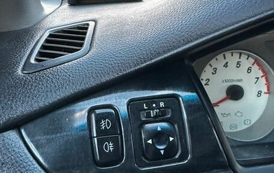 Mitsubishi Lancer IX, 2005 год, 350 000 рублей, 1 фотография