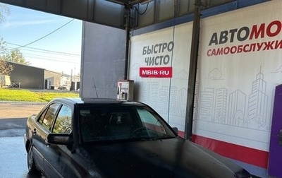 Mercedes-Benz C-Класс, 1995 год, 215 000 рублей, 1 фотография
