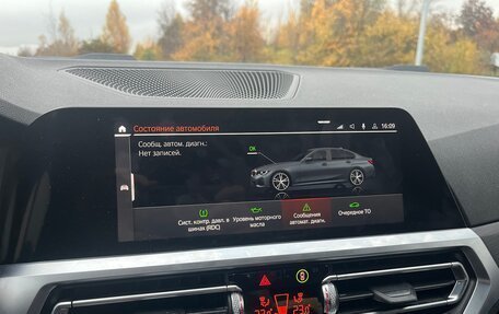 BMW 3 серия, 2019 год, 3 390 000 рублей, 9 фотография