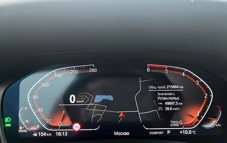 BMW 3 серия, 2019 год, 3 390 000 рублей, 12 фотография