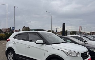 Hyundai Creta I рестайлинг, 2016 год, 1 300 000 рублей, 1 фотография