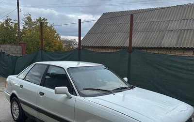 Audi 80, 1987 год, 180 000 рублей, 1 фотография