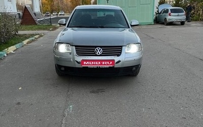 Volkswagen Passat B5+ рестайлинг, 2004 год, 380 000 рублей, 1 фотография