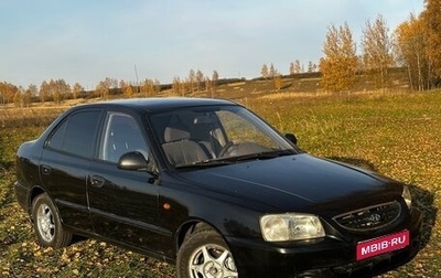 Hyundai Accent II, 2006 год, 350 000 рублей, 1 фотография