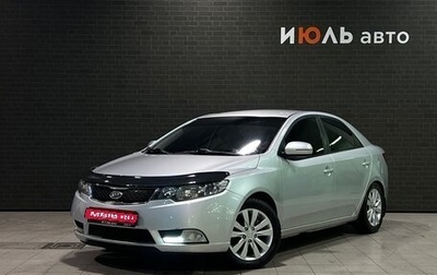 KIA Cerato III, 2012 год, 751 000 рублей, 1 фотография