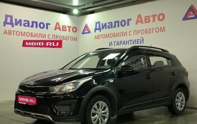 KIA Rio IV, 2019 год, 1 438 200 рублей, 1 фотография