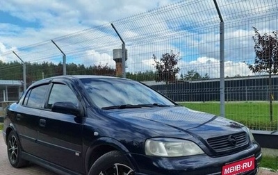 Opel Astra G, 2003 год, 350 000 рублей, 1 фотография