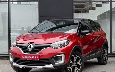 Renault Kaptur I рестайлинг, 2019 год, 1 600 000 рублей, 1 фотография