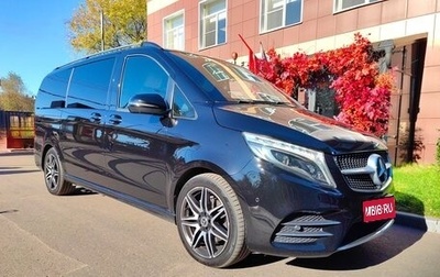 Mercedes-Benz V-Класс, 2020 год, 11 000 000 рублей, 1 фотография