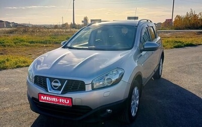 Nissan Qashqai+2 I, 2010 год, 1 190 000 рублей, 1 фотография