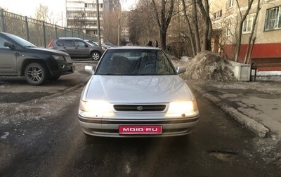 Subaru Legacy VII, 1993 год, 350 000 рублей, 1 фотография