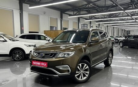 Geely Atlas I, 2021 год, 1 745 000 рублей, 1 фотография