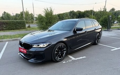 BMW 5 серия, 2020 год, 6 200 000 рублей, 1 фотография