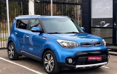 KIA Soul II рестайлинг, 2017 год, 1 699 000 рублей, 1 фотография