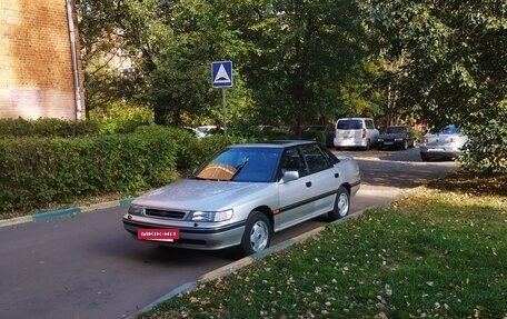 Subaru Legacy VII, 1993 год, 350 000 рублей, 14 фотография