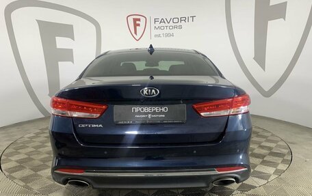 KIA Optima IV, 2017 год, 1 749 000 рублей, 3 фотография