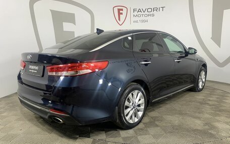KIA Optima IV, 2017 год, 1 749 000 рублей, 6 фотография