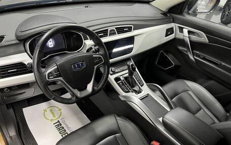 Geely Atlas I, 2021 год, 1 745 000 рублей, 8 фотография