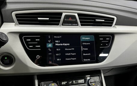 Geely Atlas I, 2021 год, 1 745 000 рублей, 15 фотография