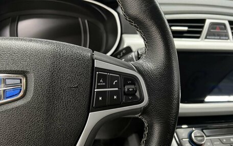 Geely Atlas I, 2021 год, 1 745 000 рублей, 21 фотография