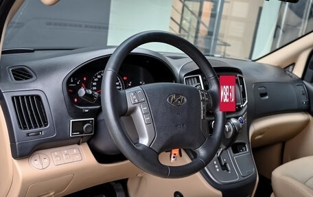 Hyundai H-1 II рестайлинг, 2016 год, 2 500 000 рублей, 11 фотография