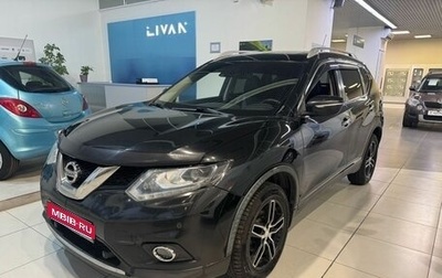 Nissan X-Trail, 2015 год, 1 640 000 рублей, 1 фотография