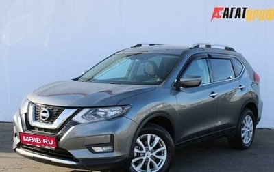 Nissan X-Trail, 2021 год, 2 400 000 рублей, 1 фотография