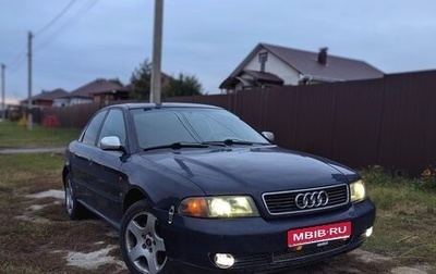Audi A4, 1995 год, 170 000 рублей, 1 фотография