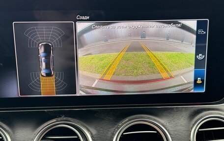 Mercedes-Benz E-Класс, 2018 год, 3 200 000 рублей, 18 фотография