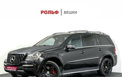 Mercedes-Benz GL-Класс, 2011 год, 1 797 000 рублей, 1 фотография