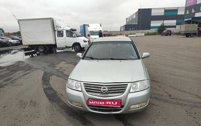 Nissan Almera Classic, 2007 год, 250 000 рублей, 1 фотография
