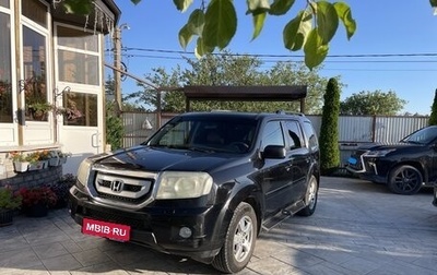 Honda Pilot III рестайлинг, 2008 год, 1 020 000 рублей, 1 фотография
