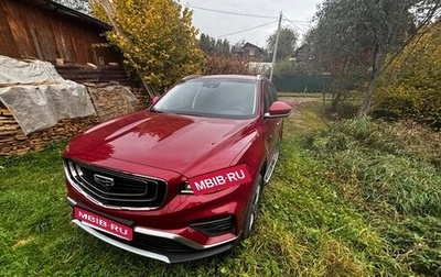 Geely Atlas, 2023 год, 2 250 000 рублей, 1 фотография