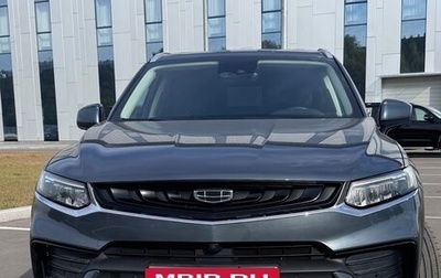Geely Tugella FY11, 2021 год, 2 250 000 рублей, 1 фотография