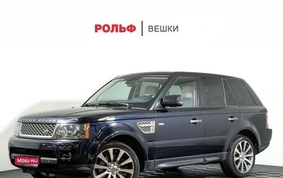 Land Rover Range Rover Sport I рестайлинг, 2010 год, 1 797 000 рублей, 1 фотография
