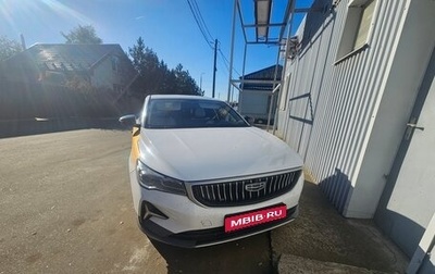 Geely Emgrand, 2023 год, 1 500 000 рублей, 1 фотография