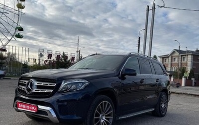 Mercedes-Benz GLS, 2016 год, 3 750 000 рублей, 1 фотография