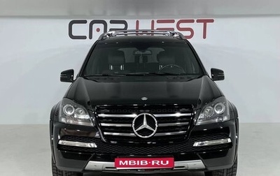 Mercedes-Benz GL-Класс, 2011 год, 2 200 000 рублей, 1 фотография