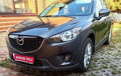 Mazda CX-5 II, 2013 год, 1 790 000 рублей, 1 фотография