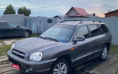 Hyundai Santa Fe Classic, 2007 год, 760 000 рублей, 1 фотография