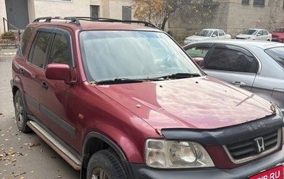 Honda CR-V IV, 1998 год, 420 000 рублей, 1 фотография