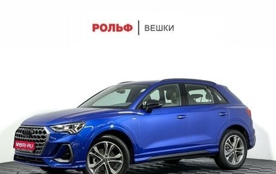 Audi Q3, 2023 год, 4 948 000 рублей, 1 фотография