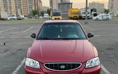 Hyundai Accent II, 2004 год, 250 000 рублей, 1 фотография