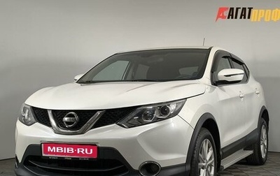 Nissan Qashqai, 2016 год, 1 340 000 рублей, 1 фотография