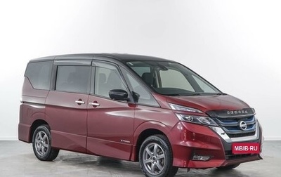 Nissan Serena IV, 2019 год, 2 243 055 рублей, 1 фотография
