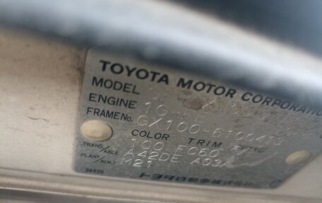 Toyota Mark II VIII (X100), 1998 год, 450 000 рублей, 8 фотография