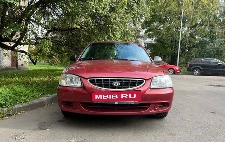 Hyundai Accent II, 2004 год, 250 000 рублей, 16 фотография