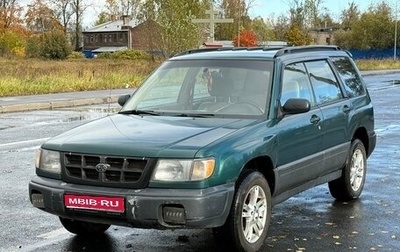 Subaru Forester, 1999 год, 440 000 рублей, 1 фотография