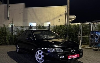 Opel Omega B, 1994 год, 320 000 рублей, 1 фотография