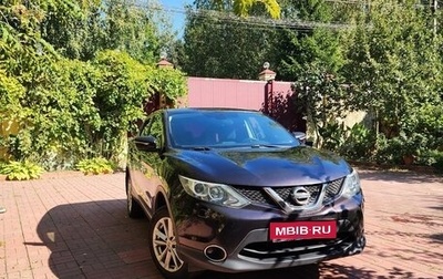 Nissan Qashqai, 2014 год, 1 400 000 рублей, 1 фотография